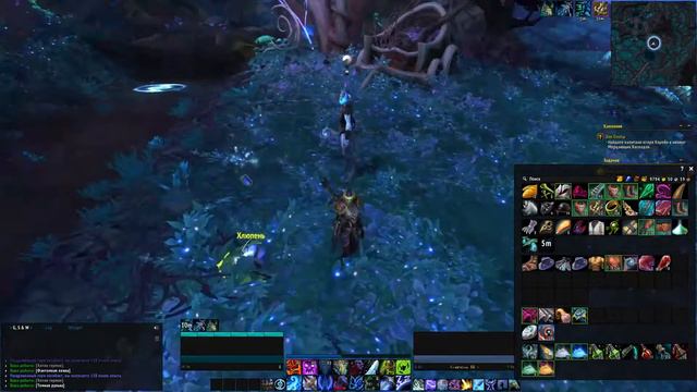World Of Warcraft. Арденвельда и озарённый рыцарь смерти смотреть онлайн