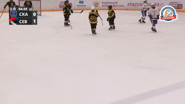 Северсталь - СКА Стрельна, 28 декабря 2023. Юноши 2013 год рождения. Турнир Прорыв смотреть онлайн