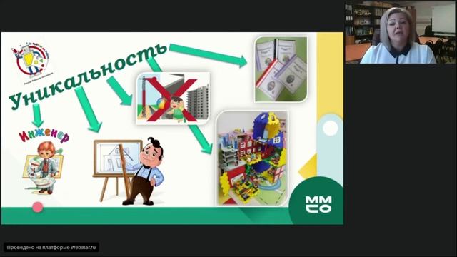 Развитие технического творчества детей на базе образовательной программы "От Фребеля до Робота" смотреть онлайн