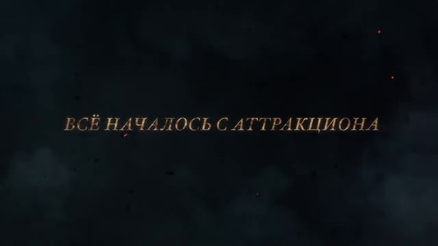 Пираты Карибского моря 5/О съёмках + наследие. смотреть онлайн