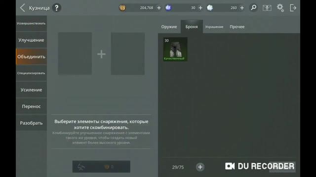 AxE: Alliance Vs Empire NEW! 22.02.19 Best MMORPG On Android