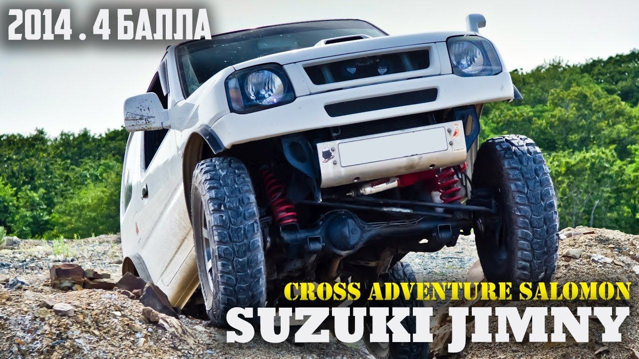 Обзор Suzuki Jimny, 2014г., комплектация:"CROSS ADVENTURE", пробег: 107000км., оценка: 4 балла. смотреть онлайн
