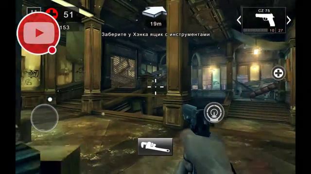 Стрим игры "Dead Trigger 2". смотреть онлайн