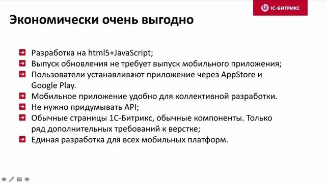 Мобильное приложение: опережаем желания клиентов смотреть онлайн