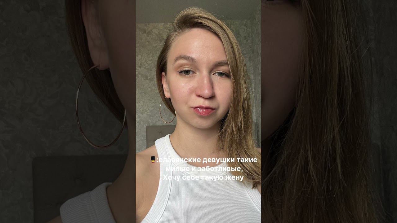 Славянский Вайб смотреть онлайн