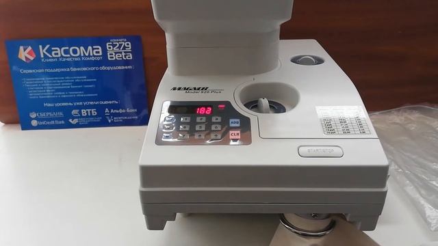 Счетчик монет Magner 926 смотреть онлайн