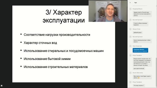 Почему пахнет очистное сооружение? смотреть онлайн
