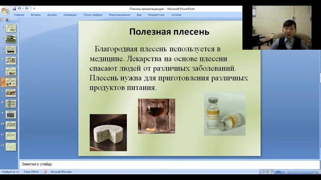 Кирилл Охлопков НПК смотреть онлайн