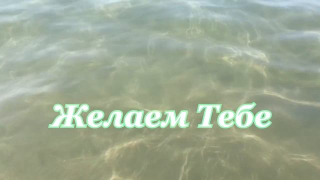 С Днем Рождения, Иван! Поздравление с Днем Рождения для Ивана. смотреть онлайн
