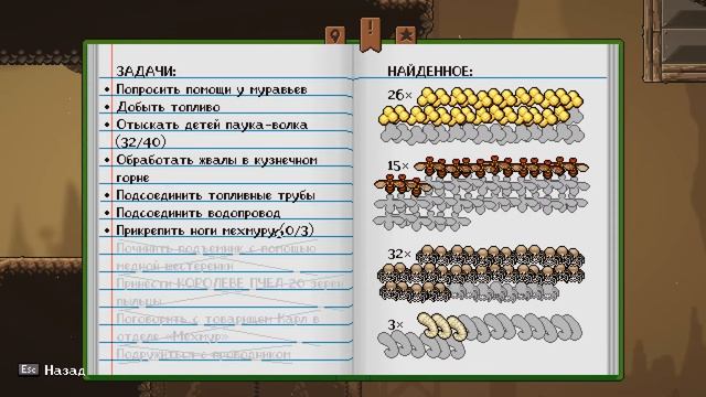 Вечеринка с муравьями ► Webbed #3 (Webbed прохождение , обзор) смотреть онлайн