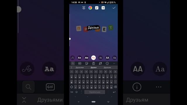 Как сделать движущийся текст в инстаграме? Оформление сторис в инстаграм лайфхаки и новые фишки! смотреть онлайн