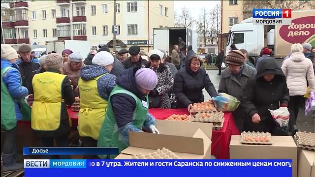 22 декабря в Саранске пройдет продовольственная ярмарка смотреть онлайн