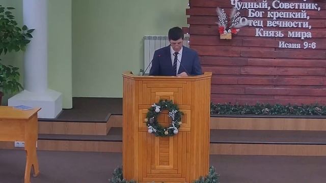 Воскресное богослужение 18.12.2022 ✝️ Церковь ЕХБ Волгоград смотреть онлайн