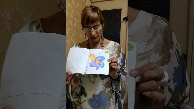 Серия рисунков "Эмоции в ярких красках" смотреть онлайн