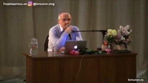 Как правильно молиться для победы над судьбой  Торсунов О Г