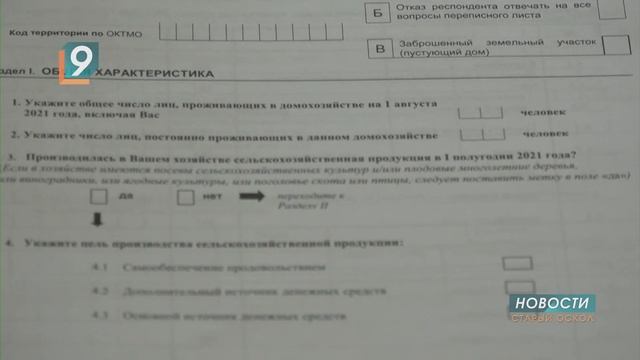 Цыплят по осени считают. Или в конце лета смотреть онлайн