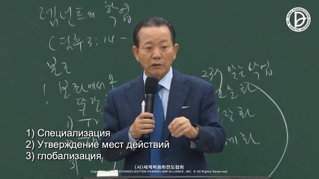 22-04- 2023/ Наука о проповедовании ремнантам/ Образование ремнанта (2Тим 3:14-17) смотреть онлайн