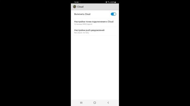 Распаковка blackvue dr750x 2ch и обзор приложения смотреть онлайн