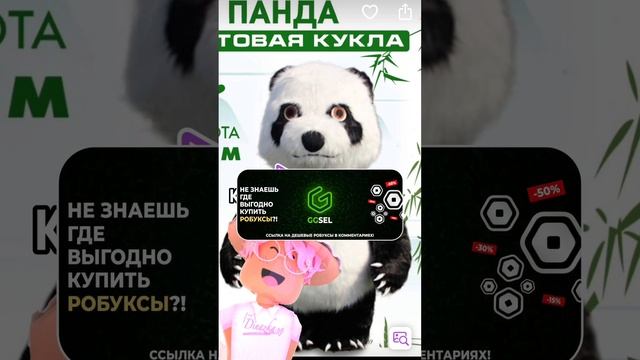 Какой костюм подойдет на сходку ? #roblox #игра #интересное #смешное #роблокс смотреть онлайн