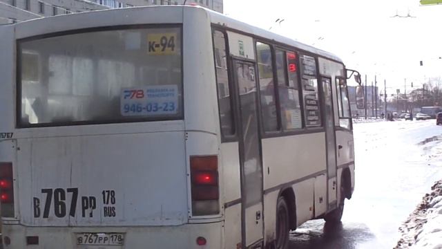Трамвай "5050 по 61" Петербурга 11-***: ЛВС-86К 5050 по №61 (08.03.21) смотреть онлайн