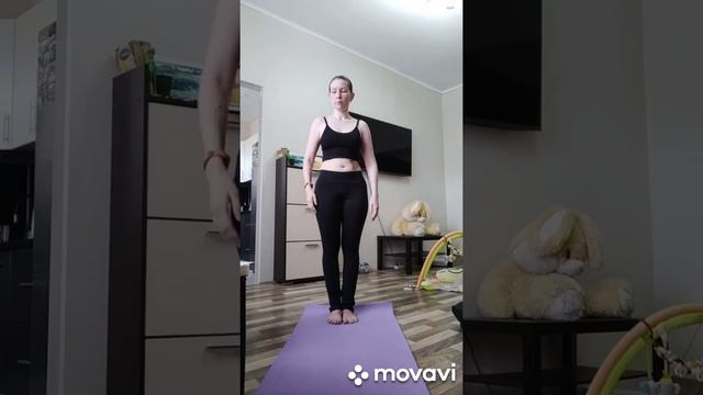 Йога разминка стоя Сукшма-Вьяма смотреть онлайн