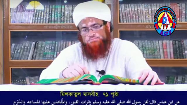 শবে বরাআতের সম্পর্কে কিছু বেদাআতের প্রশ্ন উত্তর Shaikhul Hadith Mufti Md. Nasiruddin Chandpuri смотреть онлайн
