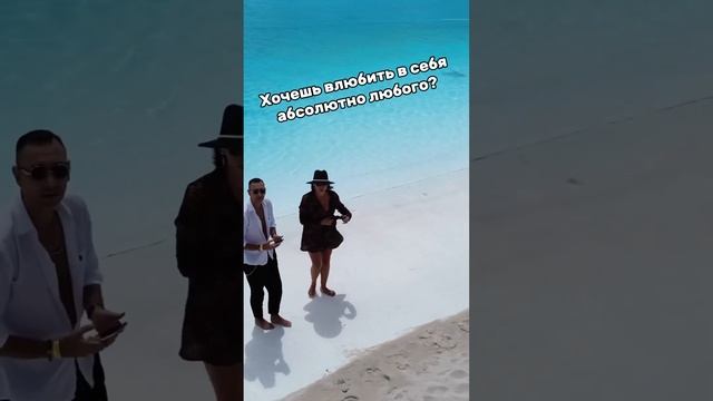 ВЛЮБИ ЛЮБОГО ❤️? смотреть онлайн