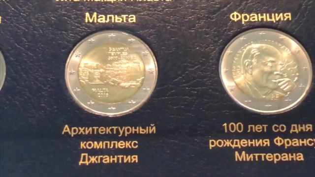 Евро Монеты 2016 года смотреть онлайн