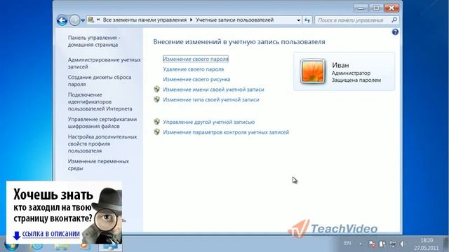 Домашние гаджеты: современность в вашем доме