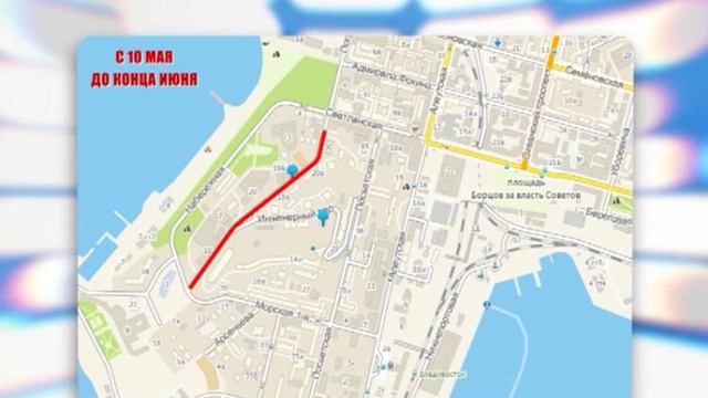 Частично перекрыто движение в центре Владивостока смотреть онлайн