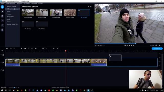 Как сделать каше в программе Movavi. Черные полосы в Movavi. Видеоурок! смотреть онлайн