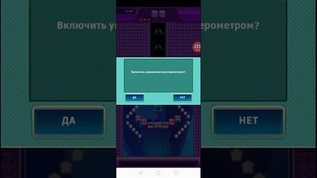 Прохождение Block Breaker 3 Unlimited(#1) смотреть онлайн