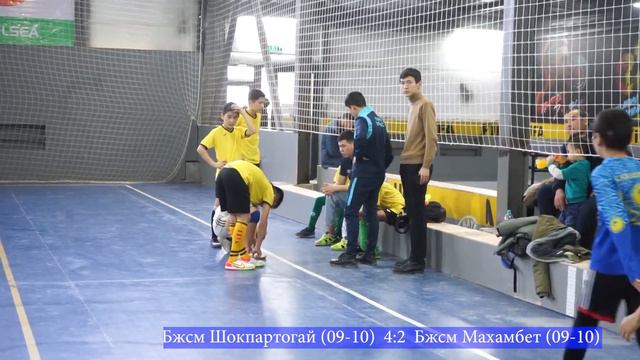 Бжсм Шокпартогай (09-10) 4:2 Бжсм Махамбет (09-10) смотреть онлайн