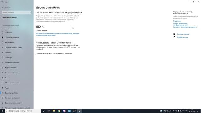 КАК ПОНИЗИТЬ ПИНГ ДО 0 В 3 ГЛАВЕ! ?(ПОНИЖАЕМ И СТАБИЛИЗИРУЕМ ПИНГ) смотреть онлайн