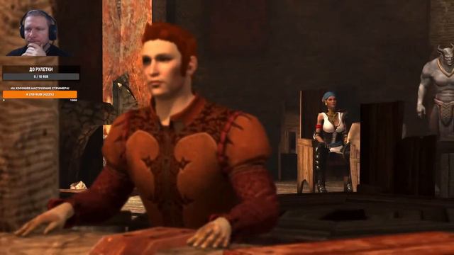 Dragon Age 2. Задание союзников. #13 смотреть онлайн