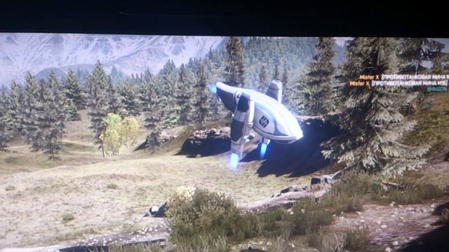 Интересный артефакт смотреть онлайн