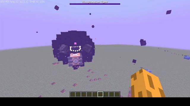 Обзор мода на Wither storm. смотреть онлайн