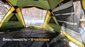 World of Maverick, шатёр Cosmos Thermal, Мультиорганайзер для шатра,  утепленный пол  Cosmos 400