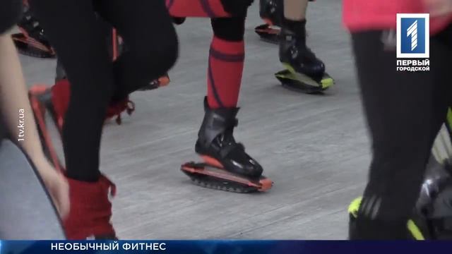 Фитнес тренд «Kangoo Jumps» смотреть онлайн