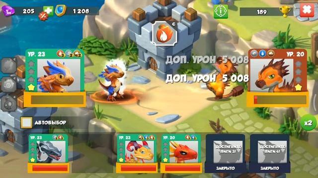 ВЫЛУПИЛ ДРАКОНА ЛУЧЕЗАРНЫЙ И СДЕЛАЛ ЕГО ДРАКОНОМ ДНЯ!!! смотреть онлайн