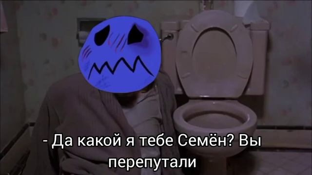 Где деньги, Семецкий? смотреть онлайн