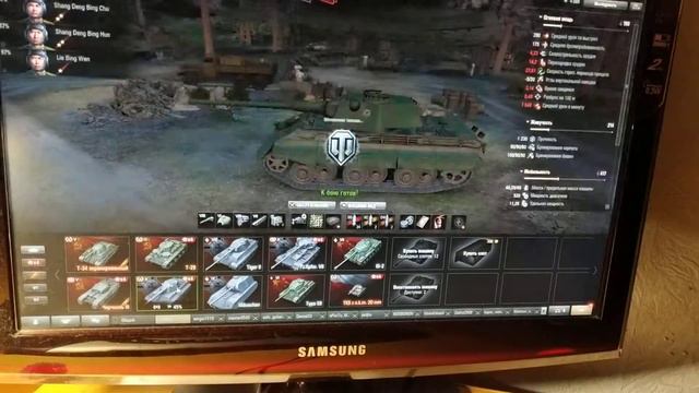 Уникальный камуфляж WOT смотреть онлайн