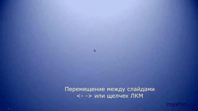 создание презентации 3 класс смотреть онлайн