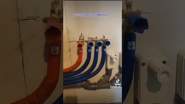 Отдельные сифоны для стиральной и посудомоечной машины. смотреть онлайн