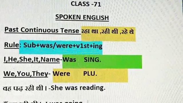 Class 74|| Past continuous Tense || Easy way 📖 || Affirmative || Learn English смотреть онлайн