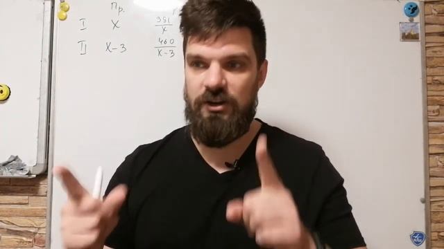 ЕГЭ 11 номер. Текстовые задачи. Работа смотреть онлайн