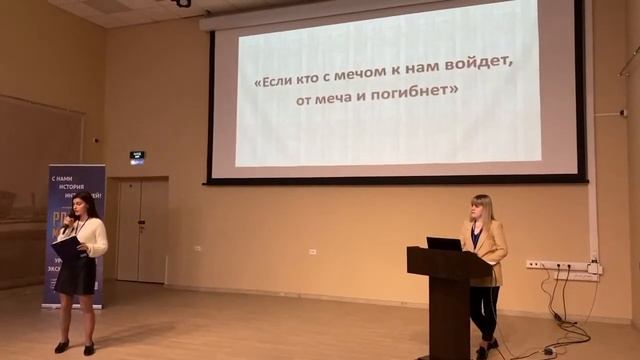 Кинолекторий "Александр Невский " смотреть онлайн