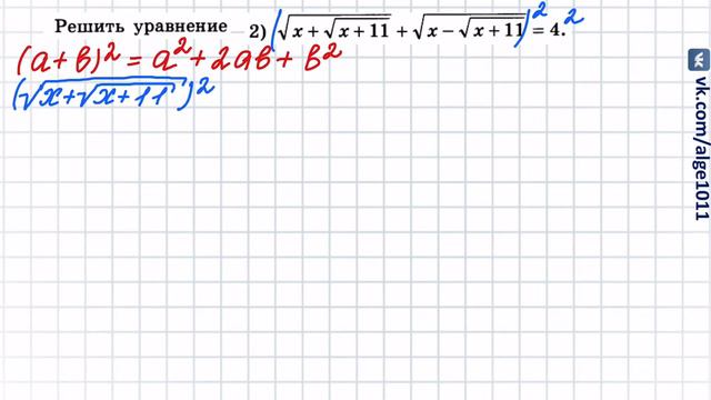 N 618 Алгебра 10 класс Колягин ГДЗ