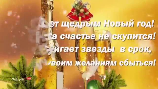 С какой песни музыка? смотреть онлайн