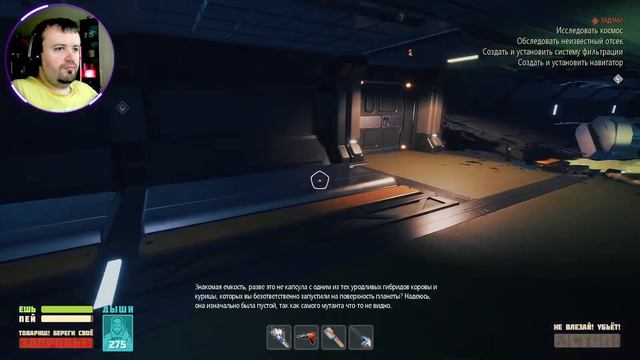 Изучаем глубокий космос, глава 4, Breathedge Стрим 8 смотреть онлайн